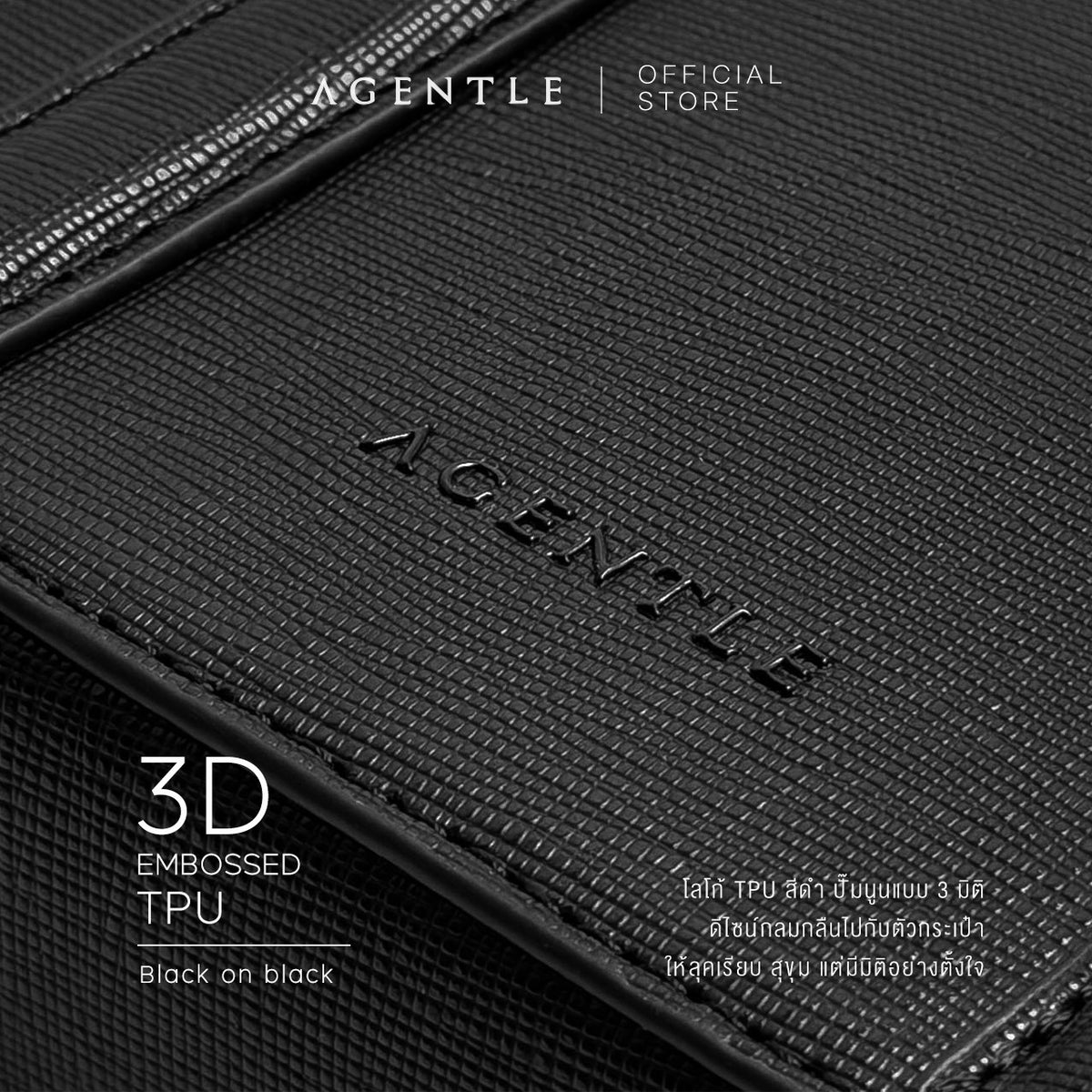 AGENTLE • HALF MCR Pouch 8" – กระเป๋าสะพายข้างใบเล็ก น้ำหนักเบา