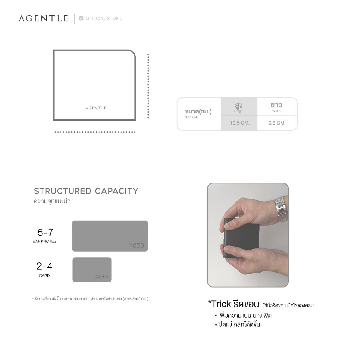 AGENTLE • MAGNETO – กระเป๋าสตางค์หนังแท้ ทรงบาง ปิดด้วยแม่เหล็ก