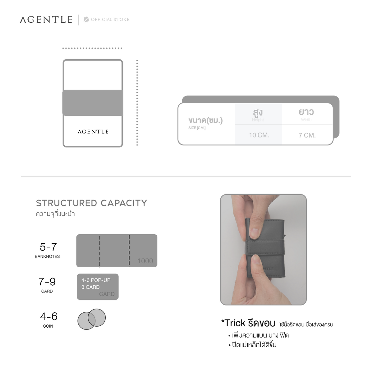 AGENTLE • POP-UP Edition – กระเป๋าสตางค์หนังแท้ 3 พับ ระบบดันบัตร