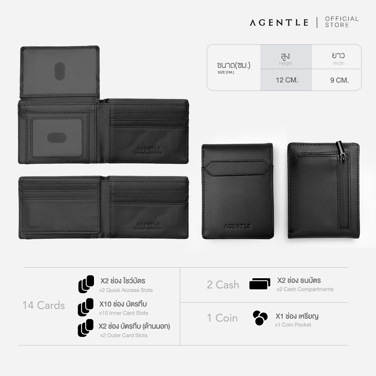 AGENTLE • 2 FOLD – กระเป๋าสตางค์หนังแท้ 2 พับ ปิดด้วยแม่เหล็ก