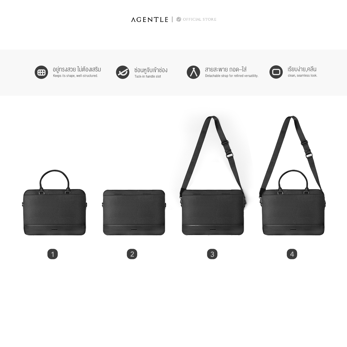 AGENTLE • A BRIEFCASE – กระเป๋าเอกสารผู้ชาย ทรงมีโครงสร้าง ใส่โน้ตบุ๊ก 16 นิ้ว